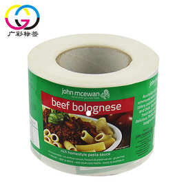 食品零食不干胶标签 铜版纸合成纸 可打印保质期生产日期 可烫金