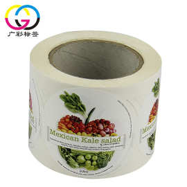 工厂直供卷筒不干胶标签 沙拉快餐盒食品奶茶饮料盖标瓶身标签
