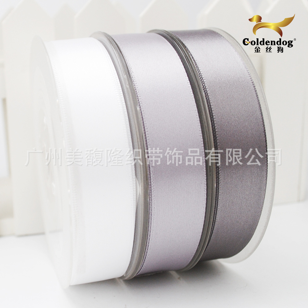 【厂家直批】涤纶丝带 可供198种颜色 3mm-100mm规格