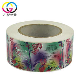 广州工厂直供卷筒不干胶标签 捷拉斯柔版13色印刷 在线丝印冷烫