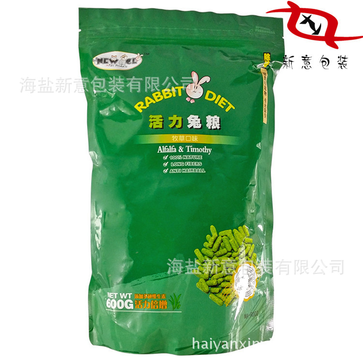 工厂承接 好品质彩印加厚材料食品级兔粮包装袋 铝塑复合袋