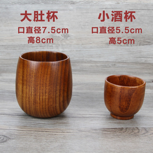 Japanese wooden cup, jujube wood, sake wood cup, solid wood water cup, casual cup, restaurant tea cup, engraving manufacturer wholesale
