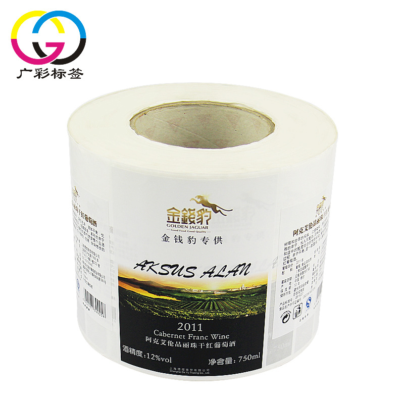 广州广彩生产白酒红酒饮料标签 特种纸材料可烫金丝印击凸工艺