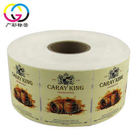 广州广彩工厂生产白酒红酒饮料标签 特种纸可烫金击凸多种工艺