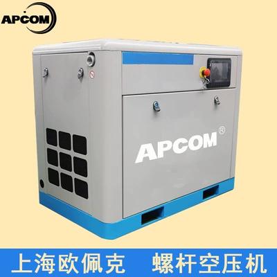 rod air compressor, Hava kompressorları