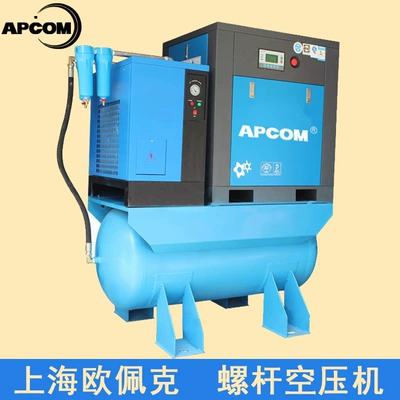 Hava kompressorları cutting permanent magnet frequency conversion