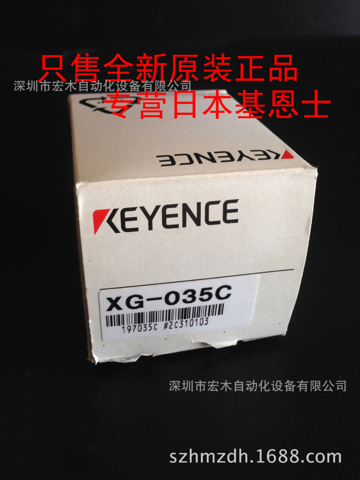 基恩士XG-035C 彩色相机图片处理摄像机视觉系统 全新原装议价