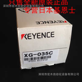 基恩士XG-035C 彩色相机图片处理摄像机视觉系统 全新原装议价