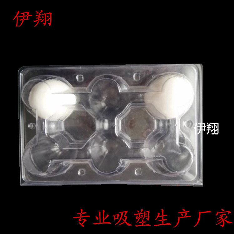 山东厂家直供Pvc透明吸塑包装盒 6枚鹅蛋包装盒 塑料盒礼盒