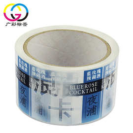 预调鸡尾酒水饮料标签印刷 格底透明BOPP合成纸材料可冷烫工艺
