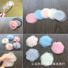 diy饰品 4厘米圆纱片 切割花片 无光纱浅色系 手工发饰配件批发