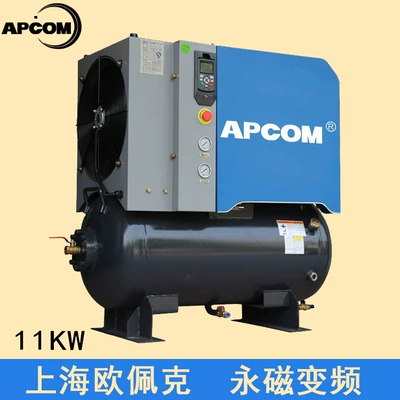 11kw kilowatt permanent magnet frequency conversion laser cutting air compressor integrated 16kg screw air compressor