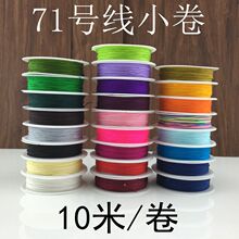 71̖��10��0.4mm����朴�����������K�t���ֹ�diy�������
