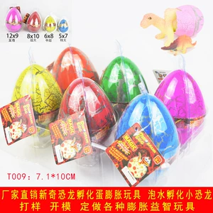 Novelty Large Dinosaur Egg Toy Hatching Egg Expansion Dinosaur Egg Easter Easter Egg Water Dinosaur Toy