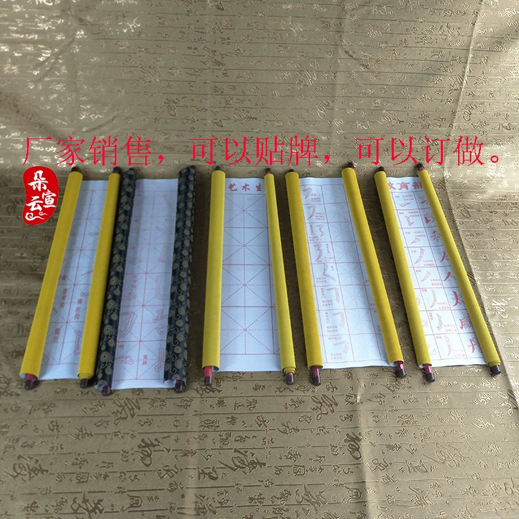 Производители продают 73*43 желтый средний с валом воды письменной ткани