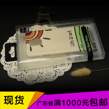 FSP�z��  �֙C�����ܰ��b��4.7�� 5.5���֙C��PVC͸�����ϺЬF؛