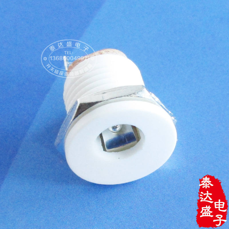 14MM直径圆形锁六角螺母白色DC插座铜芯铜脚现货DC电源插座DC022