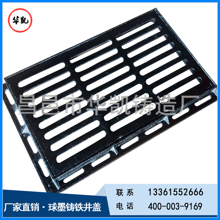 厂家供应市政道路球墨铸铁篦子 雨水篦子 下水道井篦子