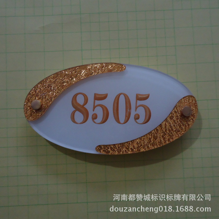 宾馆酒店标识牌制作 房间号码牌设计 房间指示牌提示牌警示牌厂家