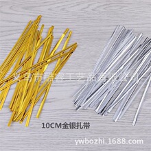 �S��ֱ�N���|���_��10cm��ɫ���ٽz����