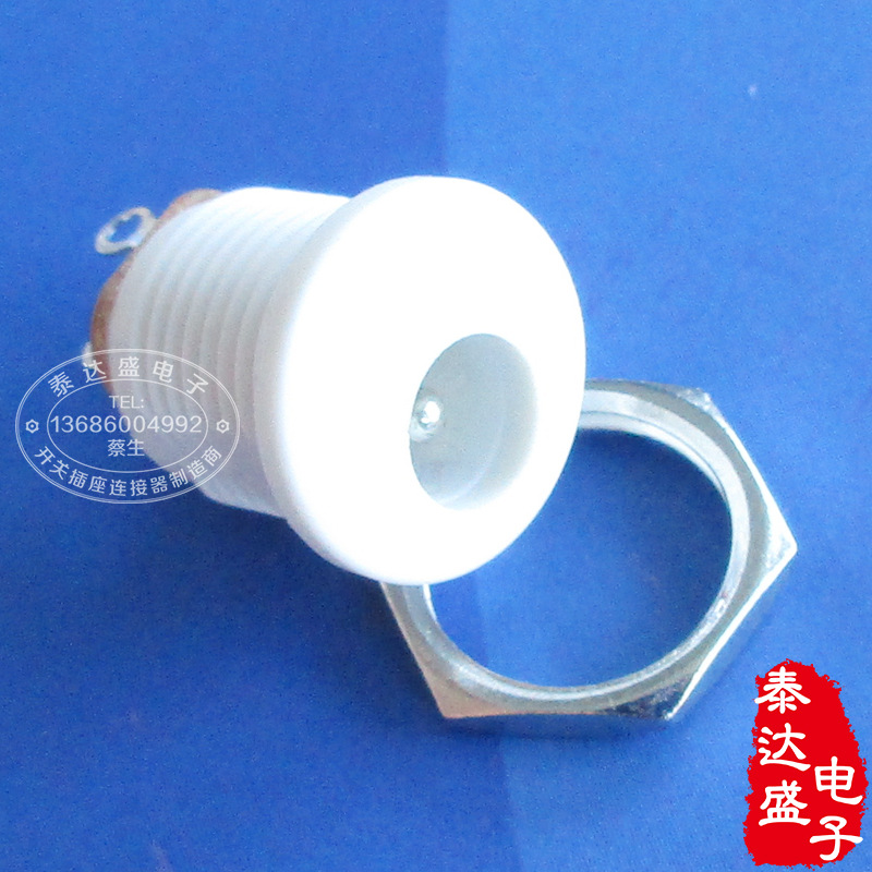 便携式电源用DC输出插座白色圆形尾部锁螺丝全铜直流插座DC022