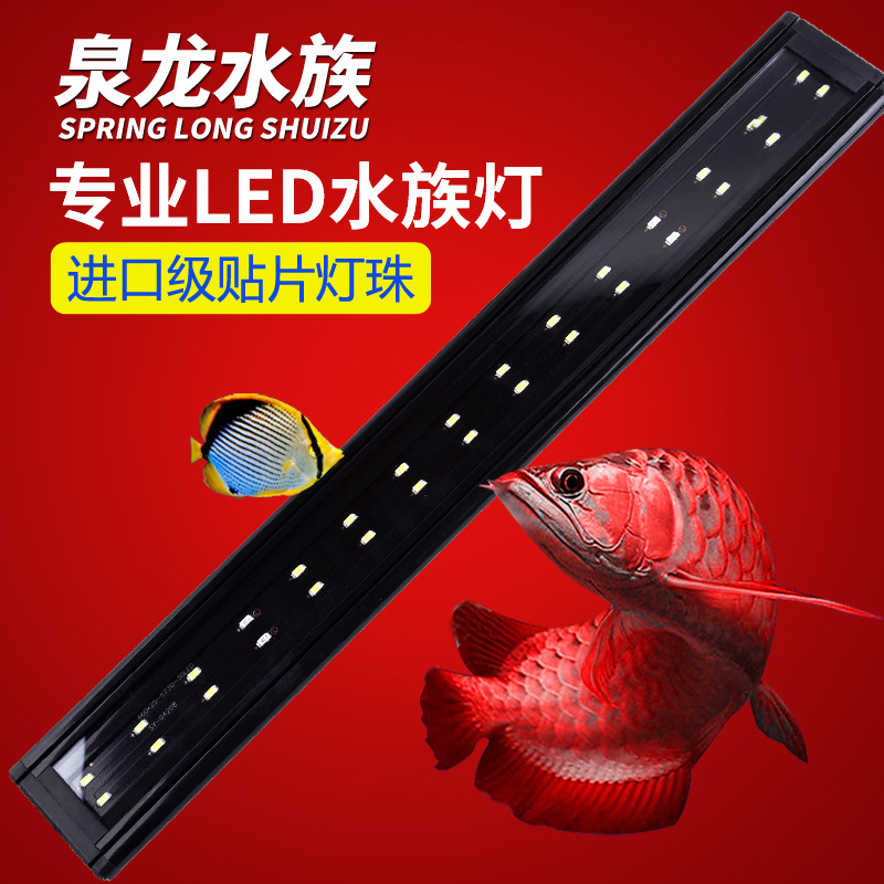 Lámpara de tanque de peces lámpara de planta de agua LED cilindro de hierba de espectro completo lámpara especial lámpara de clip de grado profesional lámpara de iluminación impermeable lámpara de algas de explosión