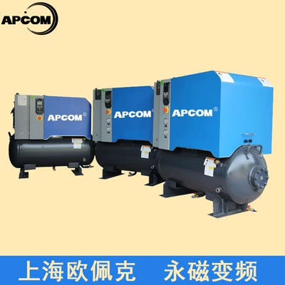 11kw kilowatt permanent magnet Hava kompressorları - sd-11t-m-frequency-band-cold-dryer