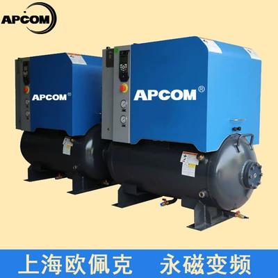 11kw kilowatt permanent magnet frequency conversion laser cutting air compressor integrated 16kg screw air compressor (Hava kompressorları) - vsd-11t-permanent-magnet-frequency-conversion