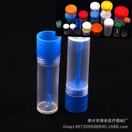 博美 一次性15/20ml内螺旋便杯 塑料大便杯 勺盖一体 现货 可开票