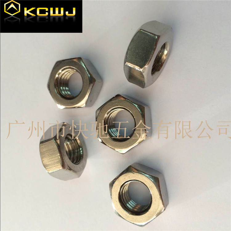 304不锈钢六角螺母螺帽螺栓螺丝帽大全M2M3M4M5M6M8M10M12M16M20