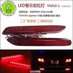 �m���S��10ϵWISH harrier ������LED��܇���U�ܺ�����D���