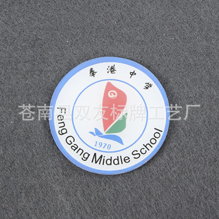 ���l��˾�WУ�������֘��R�ƹ��S�Ƶ�A�Θ���ӡ��logo���Ƙ˺�
