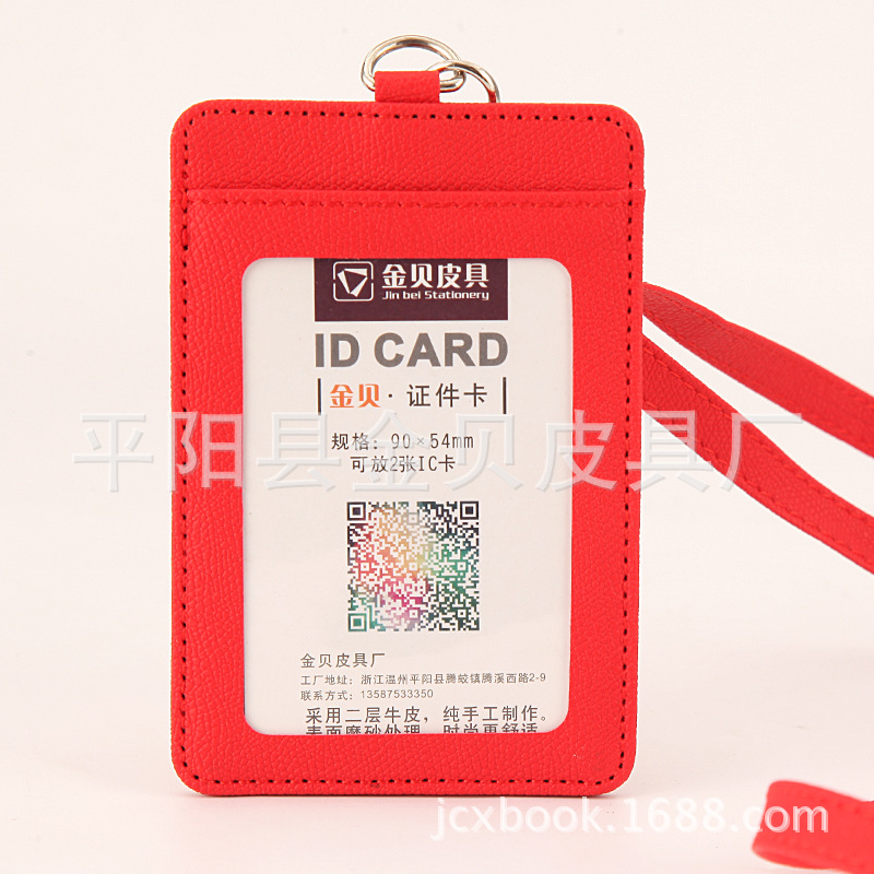 Fábrica al por mayor titular de la tarjeta de Trabajo de La PU imitación de cuero Tarjeta de Identificación estudiante insignia titular de la tarjeta de trabajo