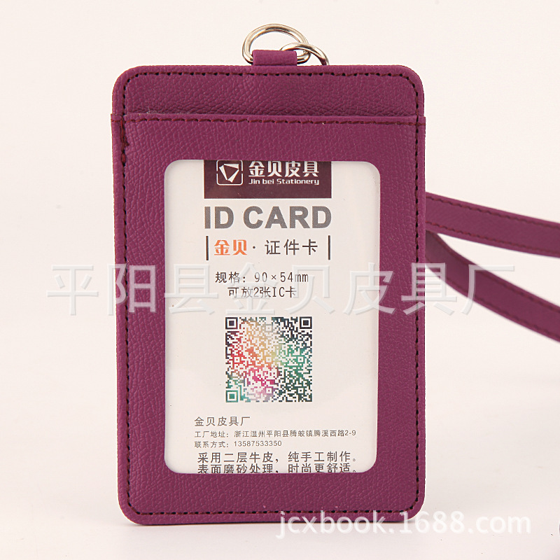 Fábrica al por mayor titular de la tarjeta de Trabajo de La PU imitación de cuero Tarjeta de Identificación estudiante insignia titular de la tarjeta de trabajo