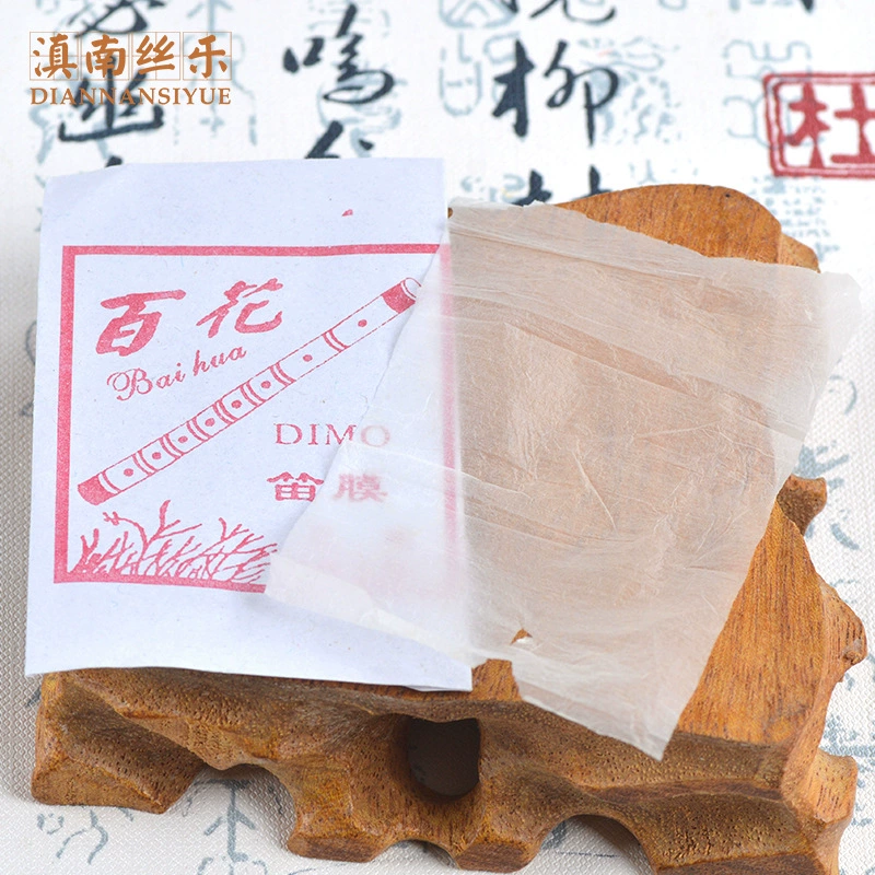 Оптовая продажа, профессиональная натуральная пленка для флейты, поперечная флейта, флейта, сто цветов, флейта, пленка для флейты, аксессуары для флейты, бамбуковая пленка для флейты