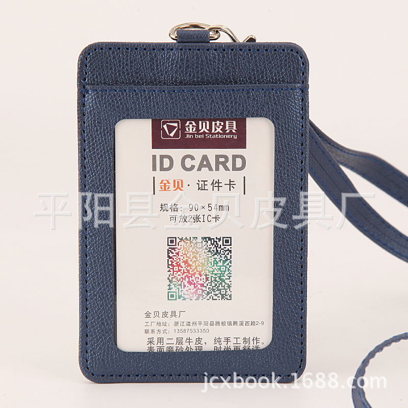 Fábrica al por mayor titular de la tarjeta de Trabajo de La PU imitación de cuero Tarjeta de Identificación estudiante insignia titular de la tarjeta de trabajo