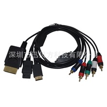 WII/PS3/Xbox360һAVɫ ϷƵ game cable