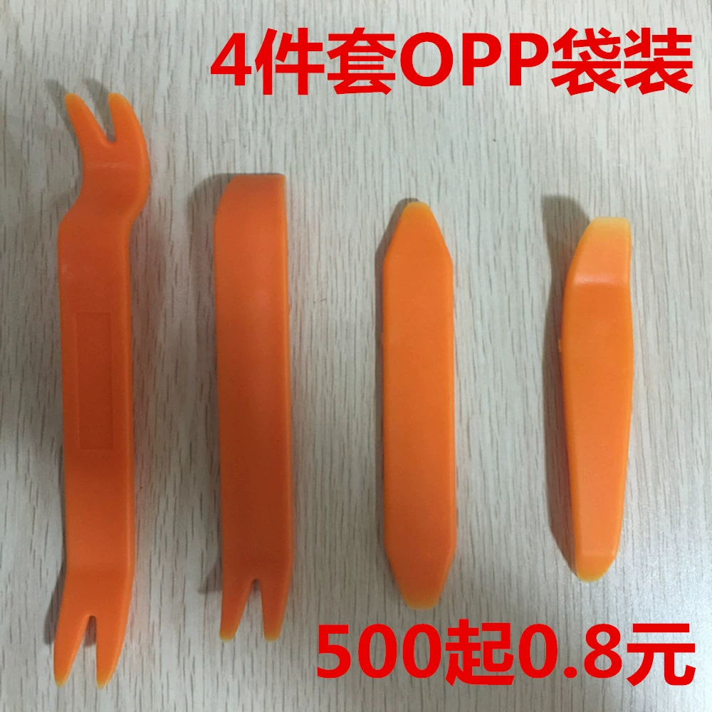 Аудио инструменты 4-х частей автомобильной аудиосистемы инструмент для разборки приборной панели аудио инструмент для разборки OPP сумка оптом