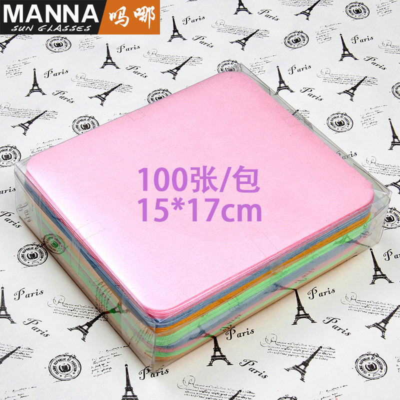 New double-sided velvet glasses cloth sunglasses wiping cloth color imitation chicken skin mirror cloth