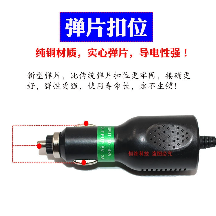 Replica, charger, power cable, 24v, 12v, 5v