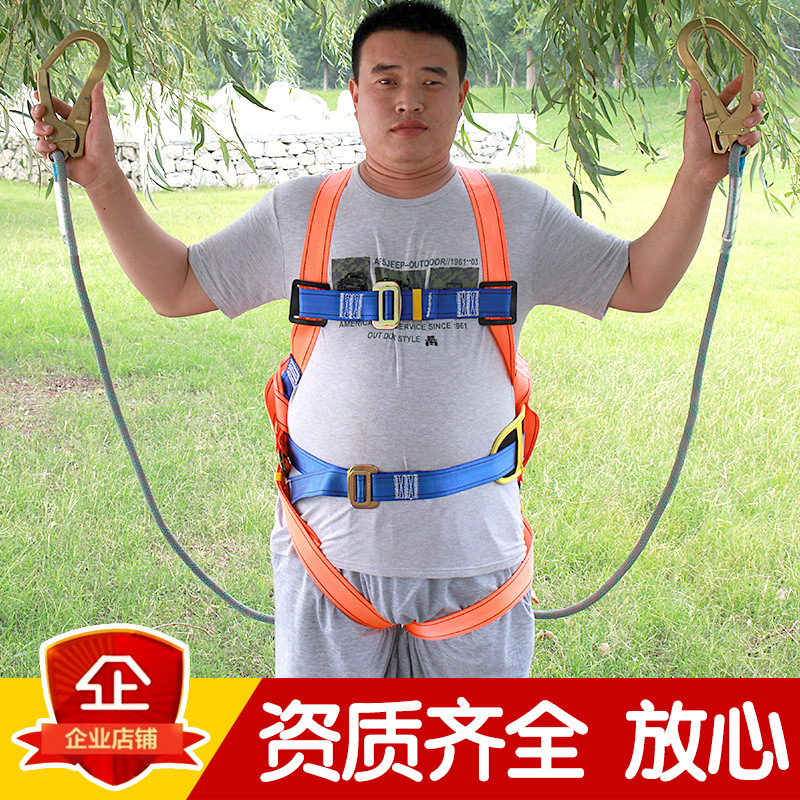 加工生产电工安全带悬挂式安全带高空安全带双保险安全带厂家直供