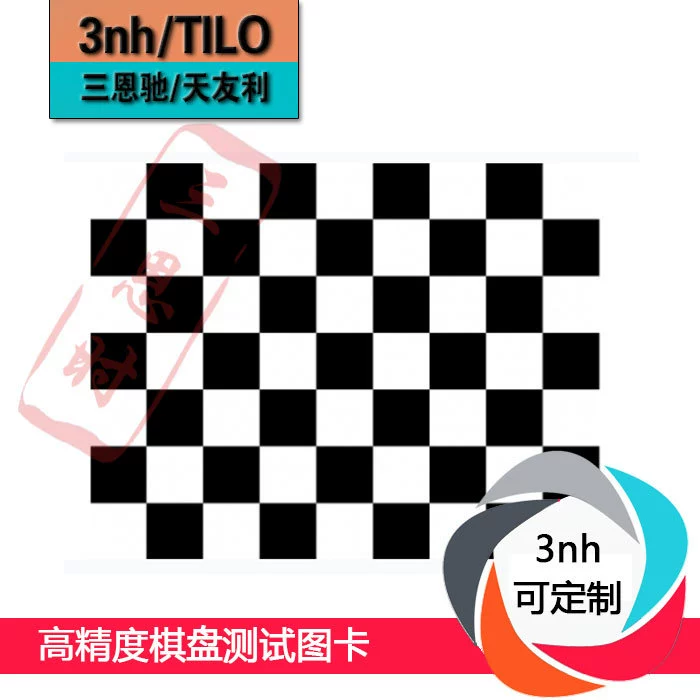 Высокоточная шахматная доска Тестовая картинка 3nh настраиваемая черно-белая шахматная Тестовая карта Геометрическая Таблица тестирования камеры