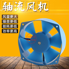 150FZY2-D 220V 150FZY4-D 380V全新小型工频轴流风机全铜芯线