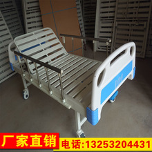 厂家批发手动单摇床病床起背功能ABS单摇护理床家用老人护理病床