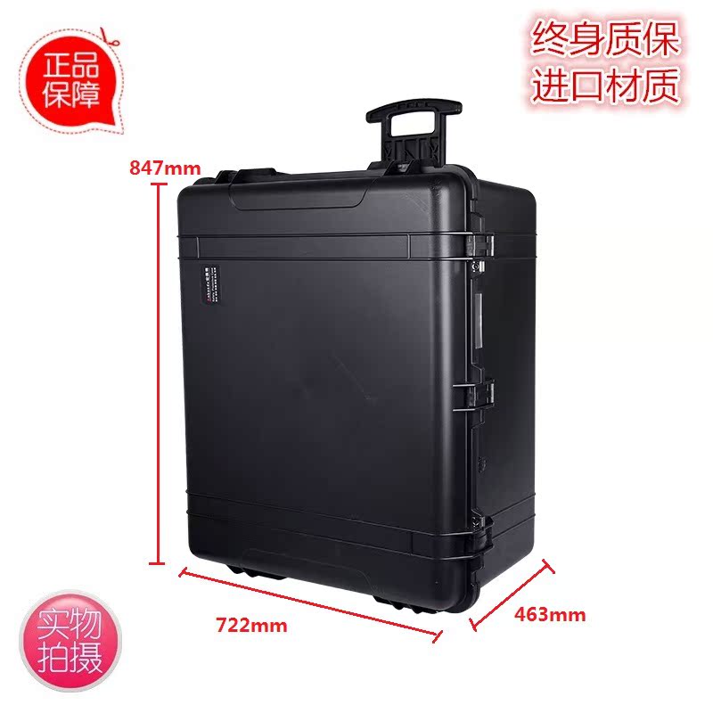 安保得PP-15空箱 大号安全箱防护箱防水箱仪器箱工具箱大号设备箱