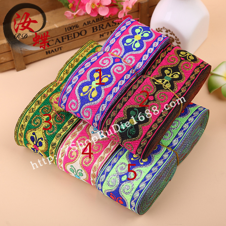 汝蝶5cm民族花边电脑提花织带少数民族服装辅料涤纶线电商热销品