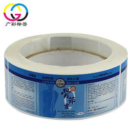 药品塑料瓶贴纸 铜版纸不干胶标签贴纸厂家直供 热熔胶标签超粘