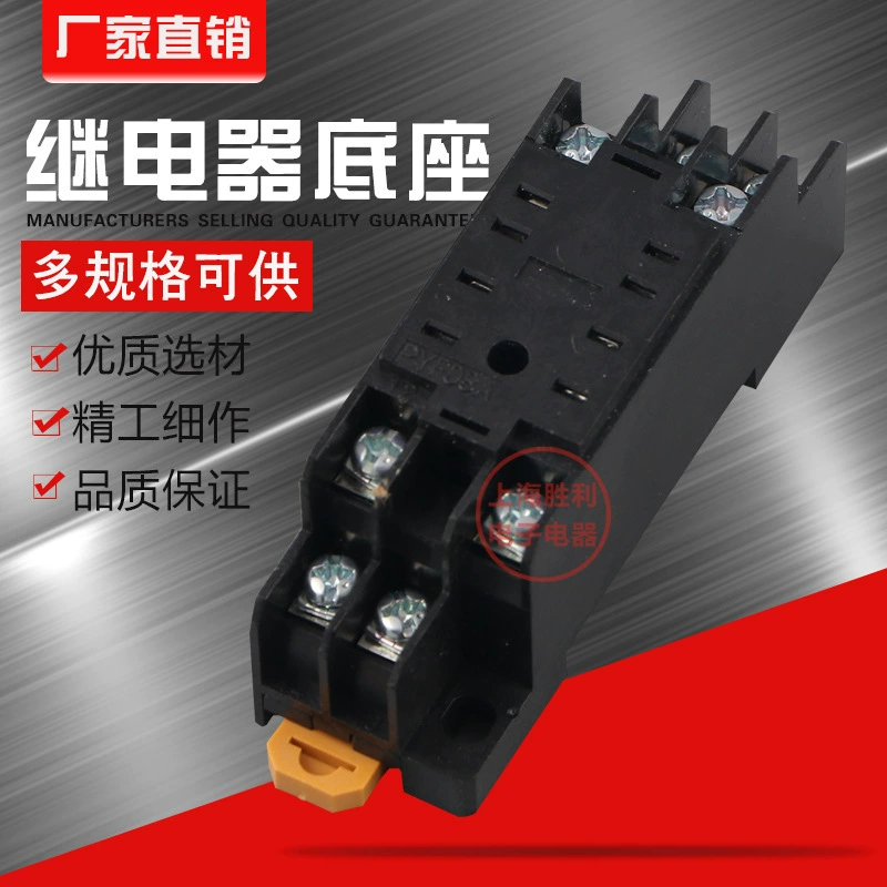 Слово места МИ2НДЖ места основания ПИФ08А ХХ52П электромагнитного реле небольшое