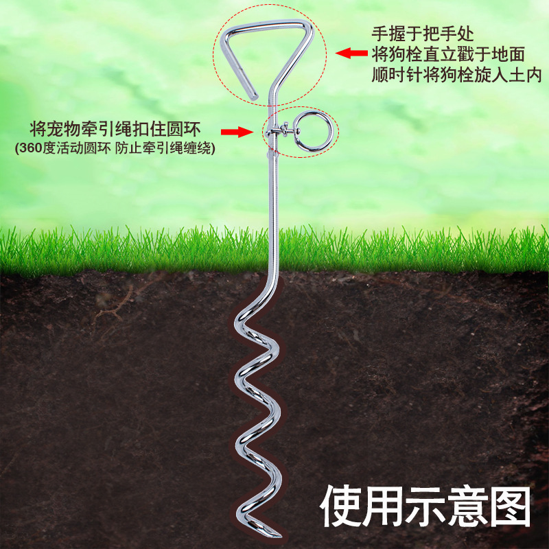 Outdoor Iron Galvanized Chrome Plated Dog Pile Bolt Dog Pile Holder Fixed Pile Pet Traction Rope Pet Supplies