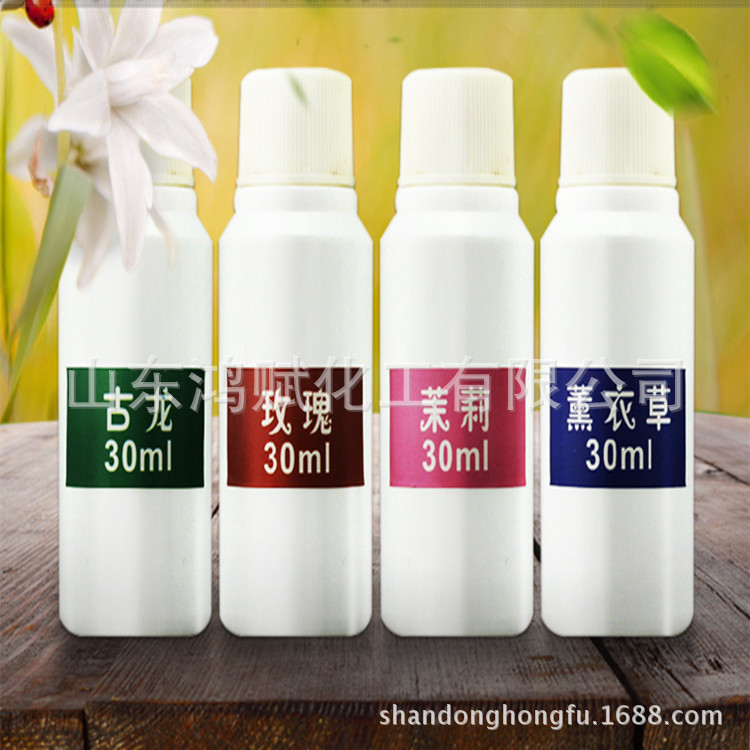 日化香精 工业级日化高浓度持久留香洗涤香精 薰衣草味香精